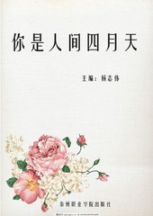 大象影视传媒ceo在线观看